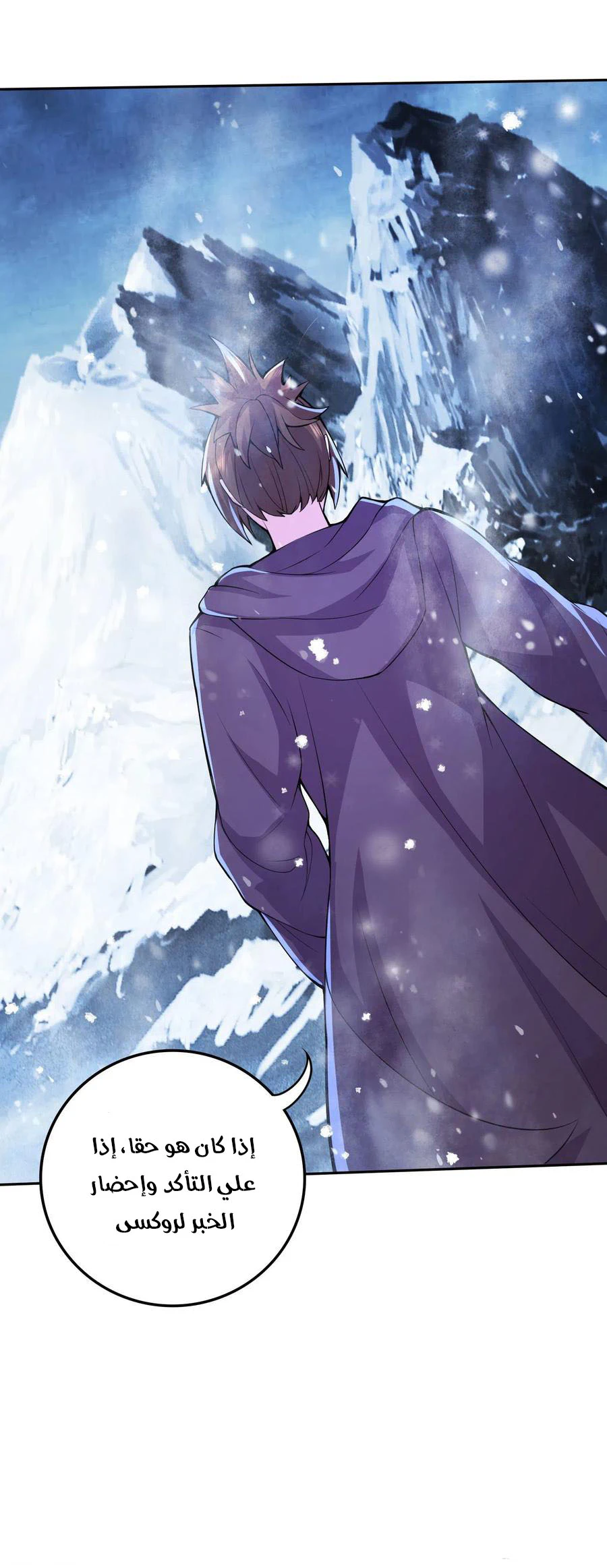 Chapter Image 28