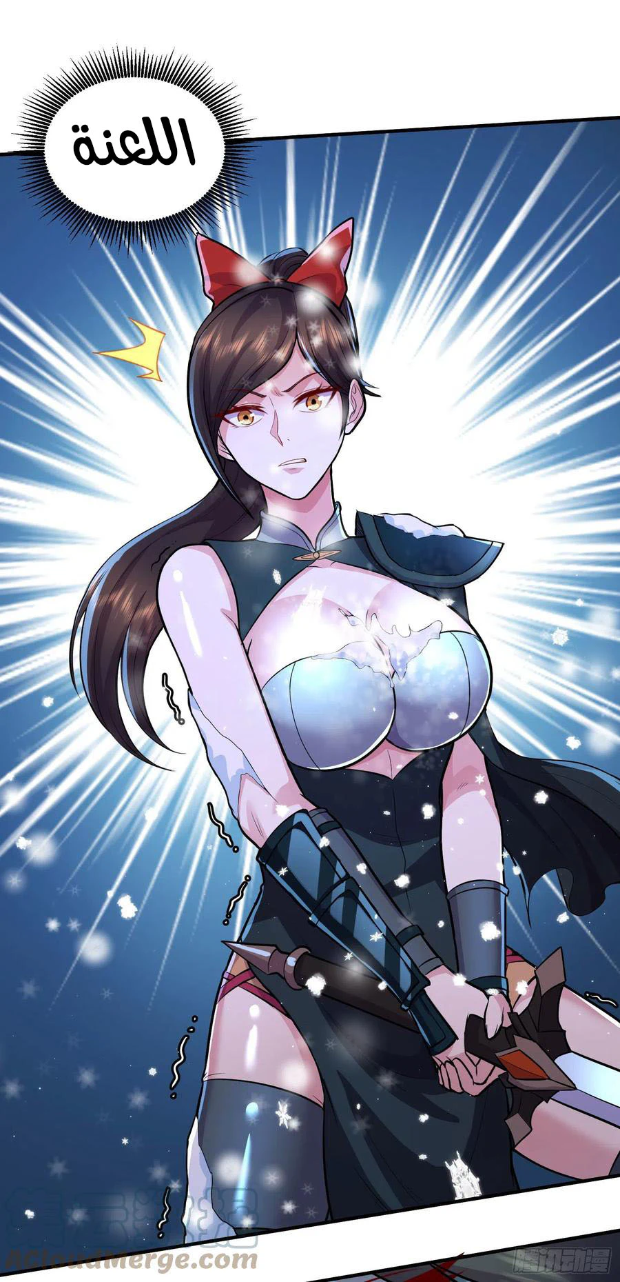 Chapter Image 2