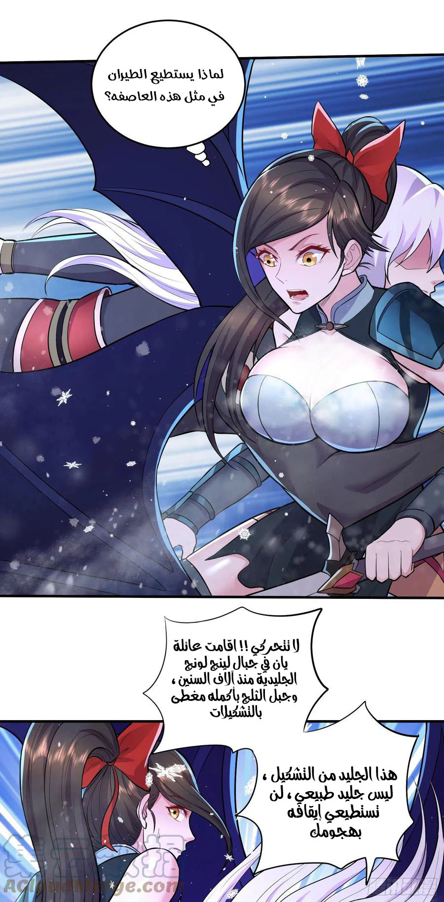 Chapter Image 6