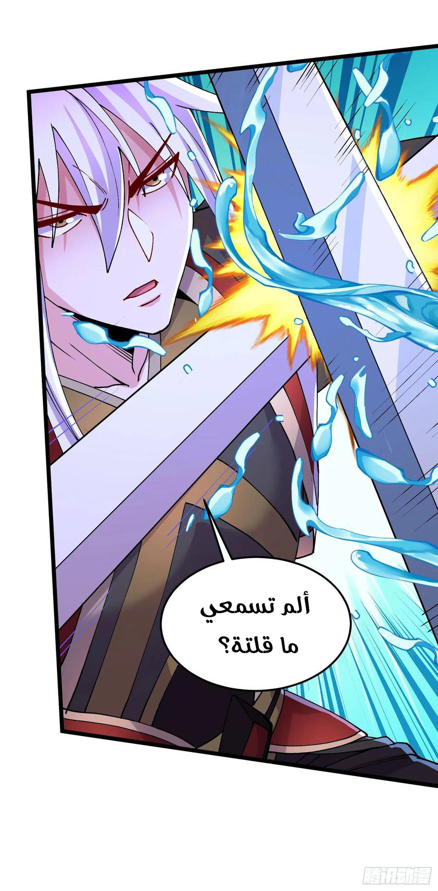 Chapter Image 13