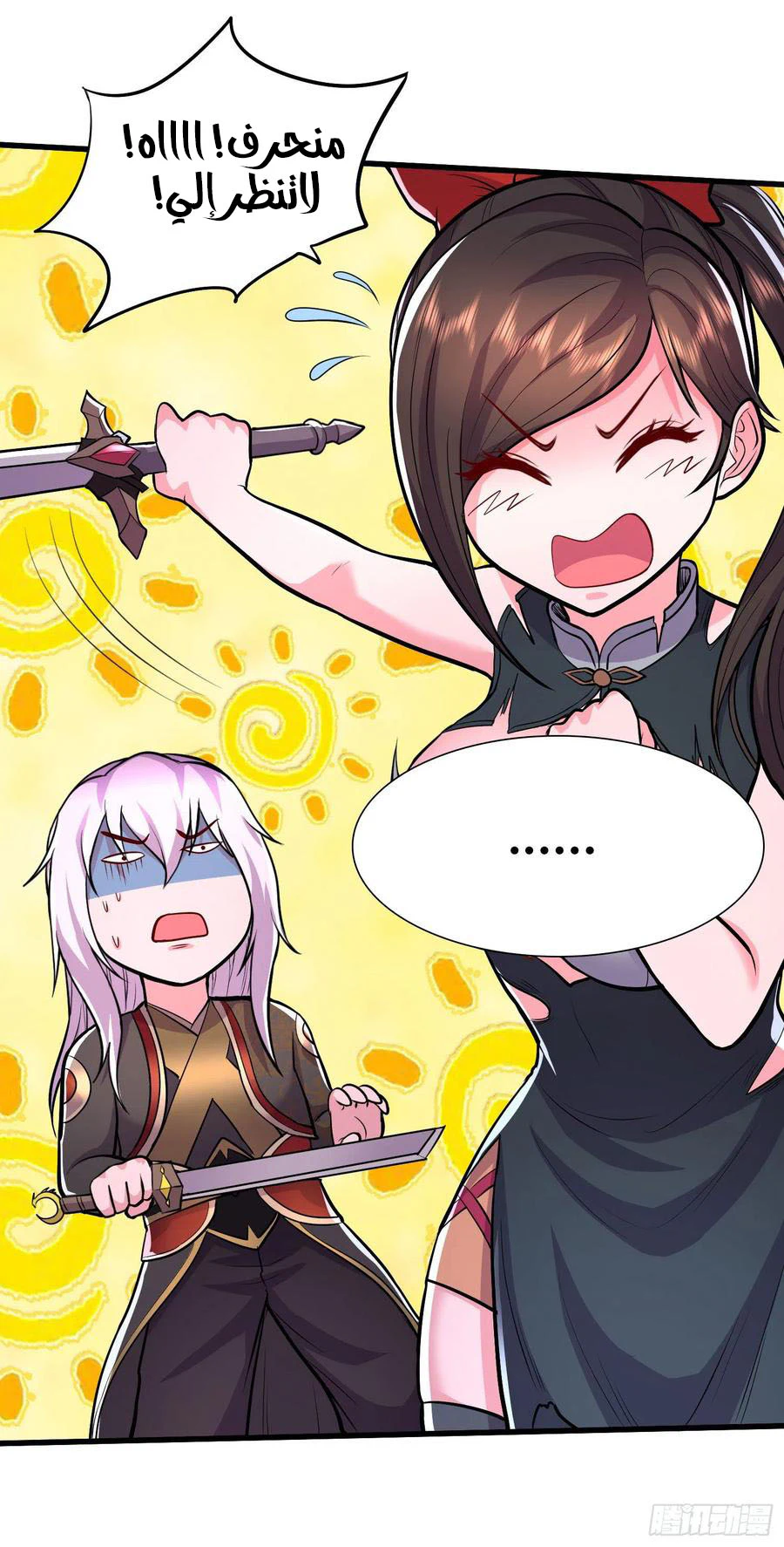 Chapter Image 18