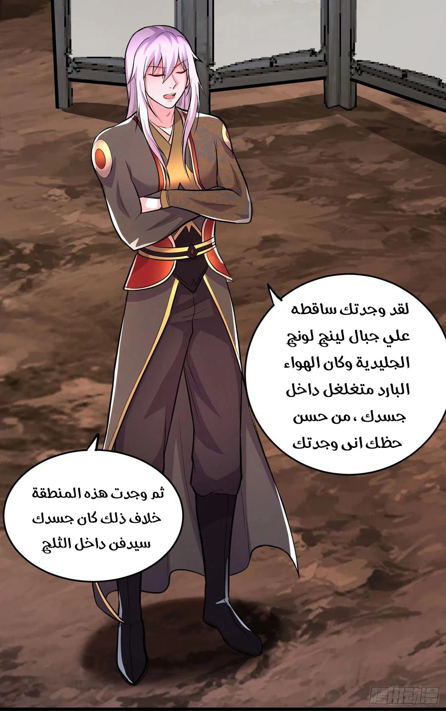 Chapter Image 21