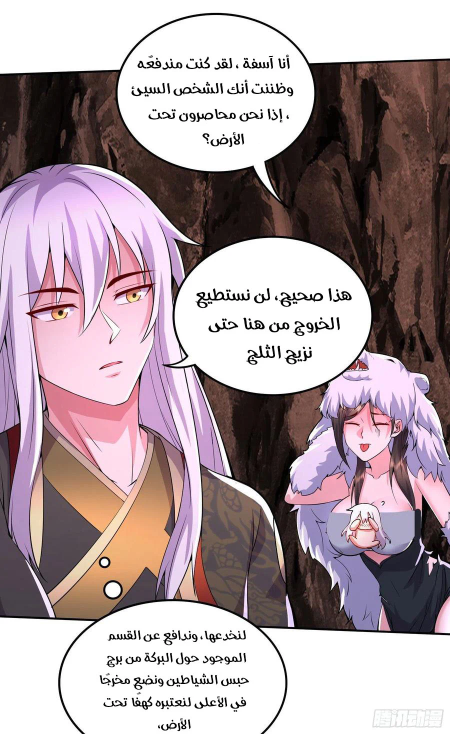 Chapter Image 22