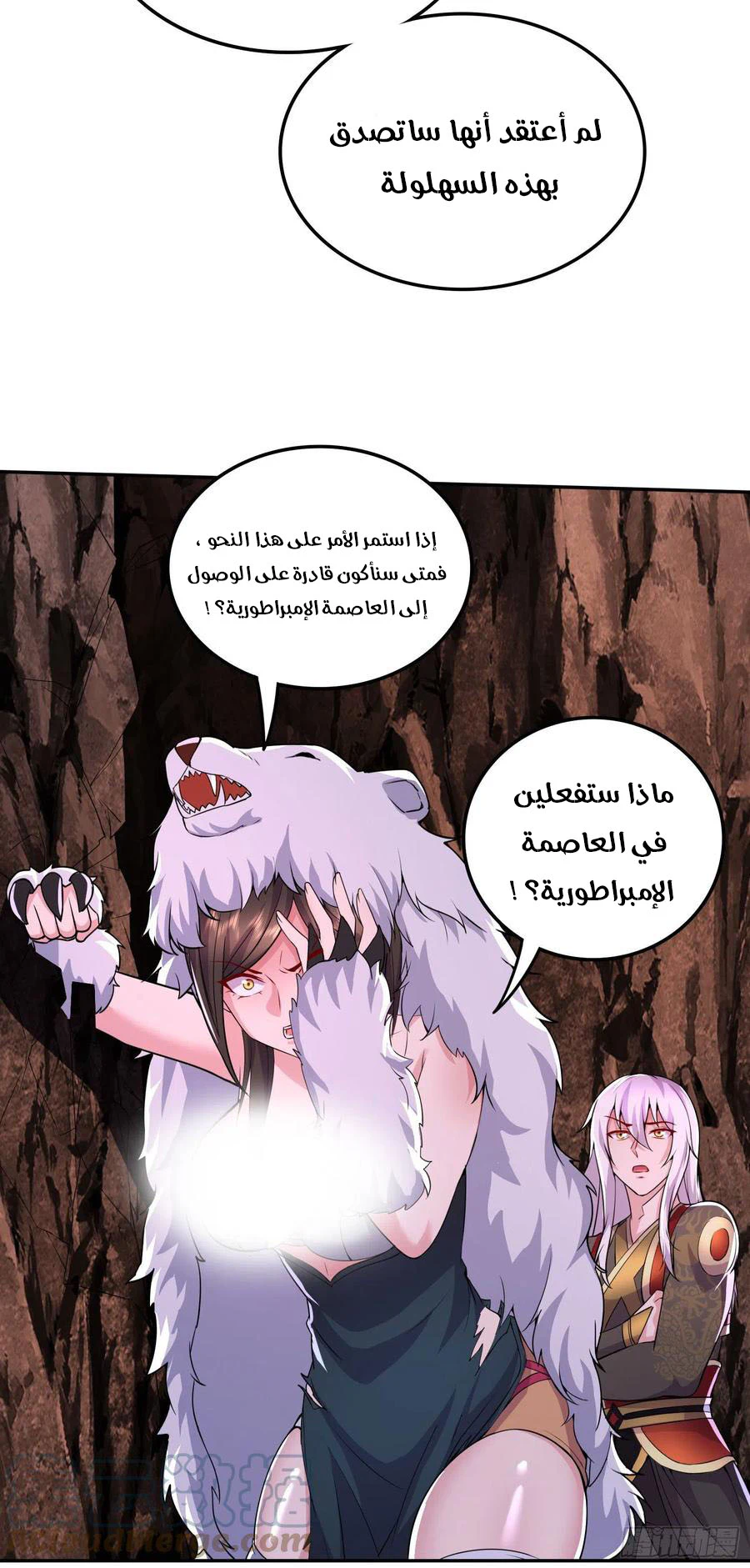 Chapter Image 23