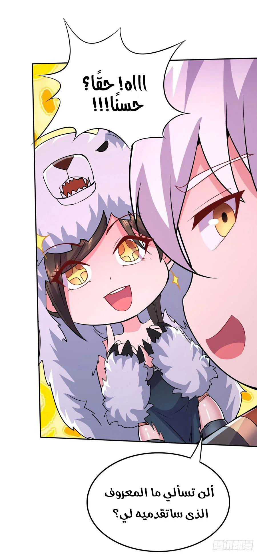 Chapter Image 30