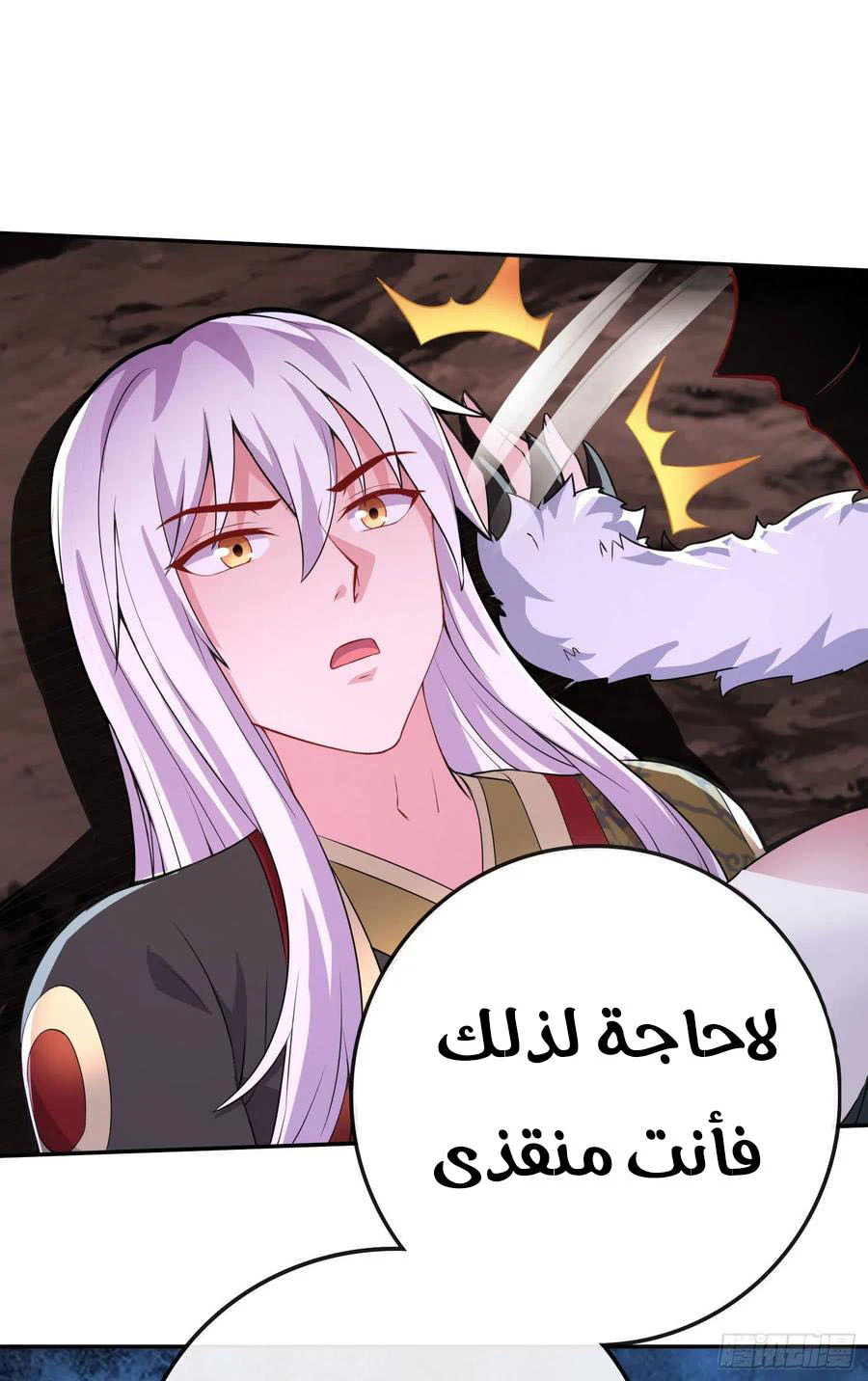 Chapter Image 31