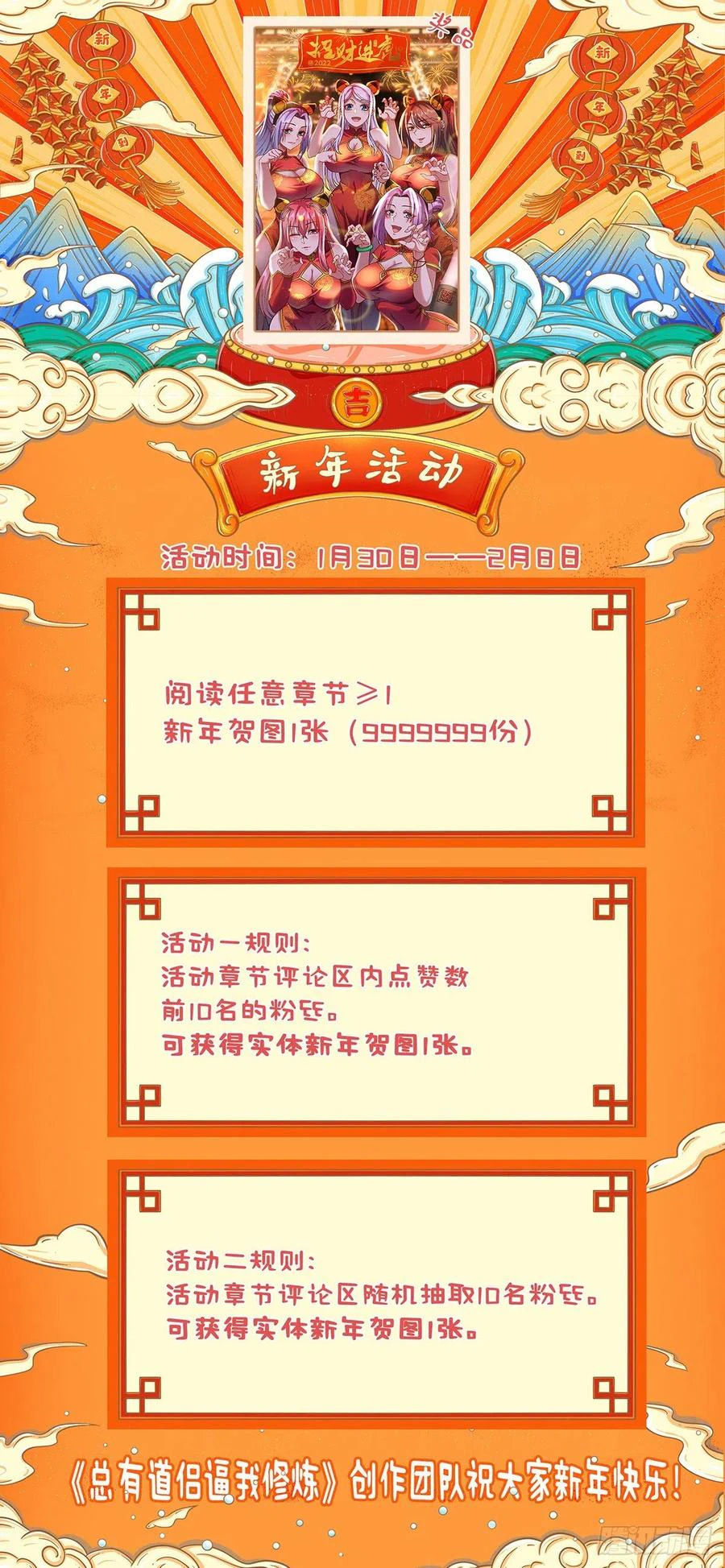 Chapter Image 34
