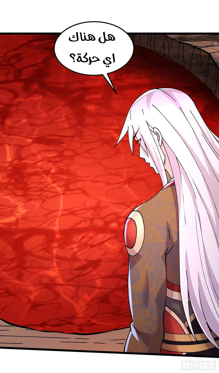 Chapter Image 7