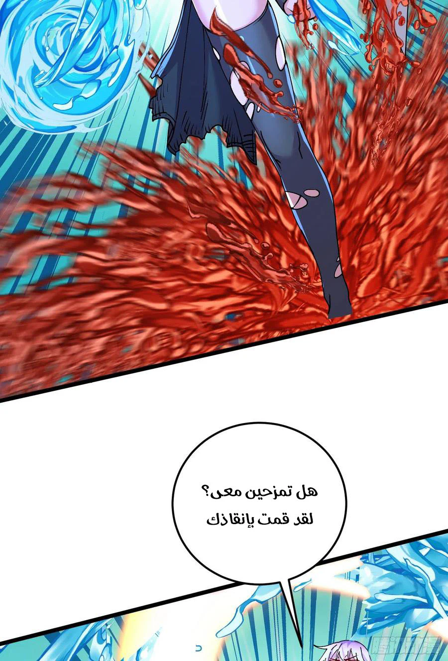 Chapter Image 9
