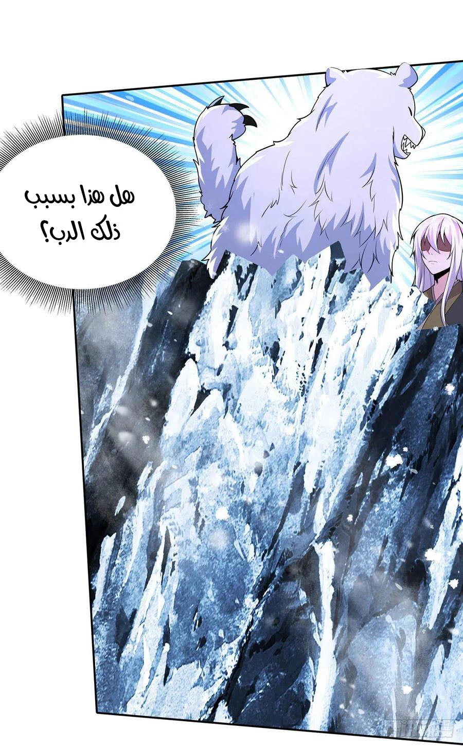 Chapter Image 13