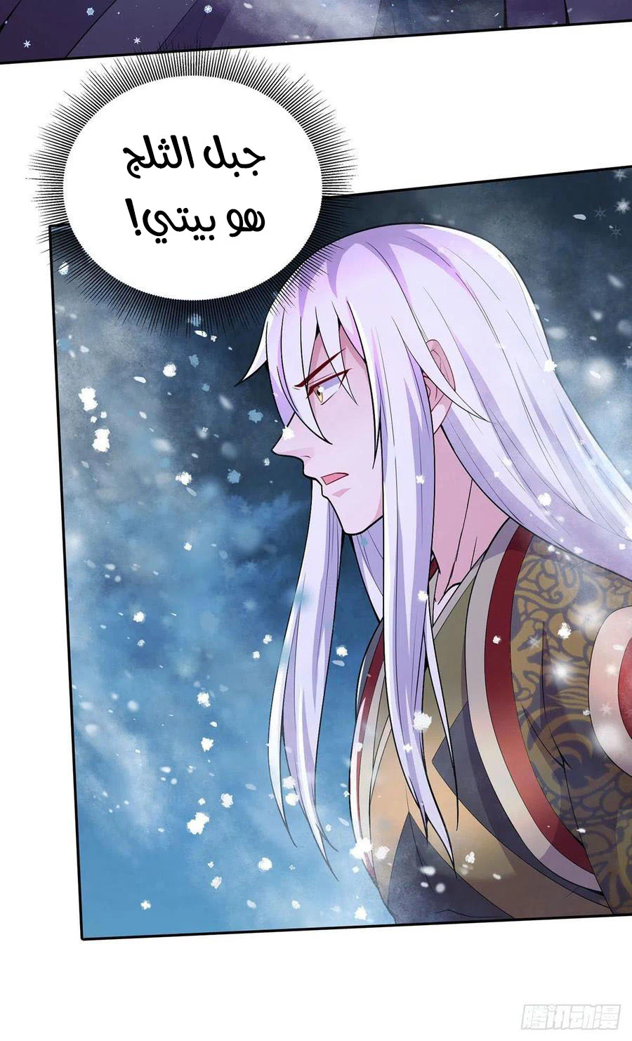 Chapter Image 15