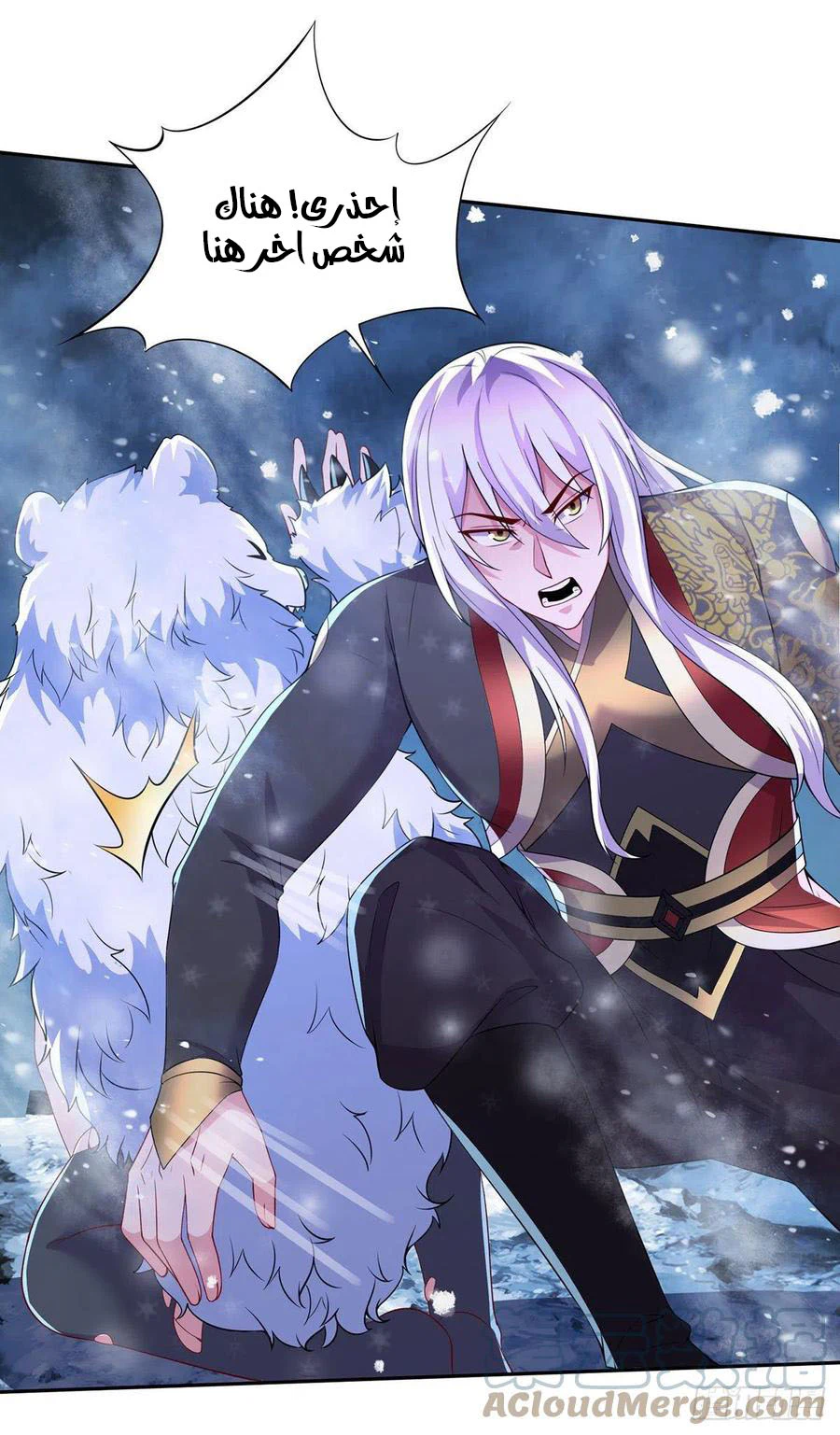 Chapter Image 16