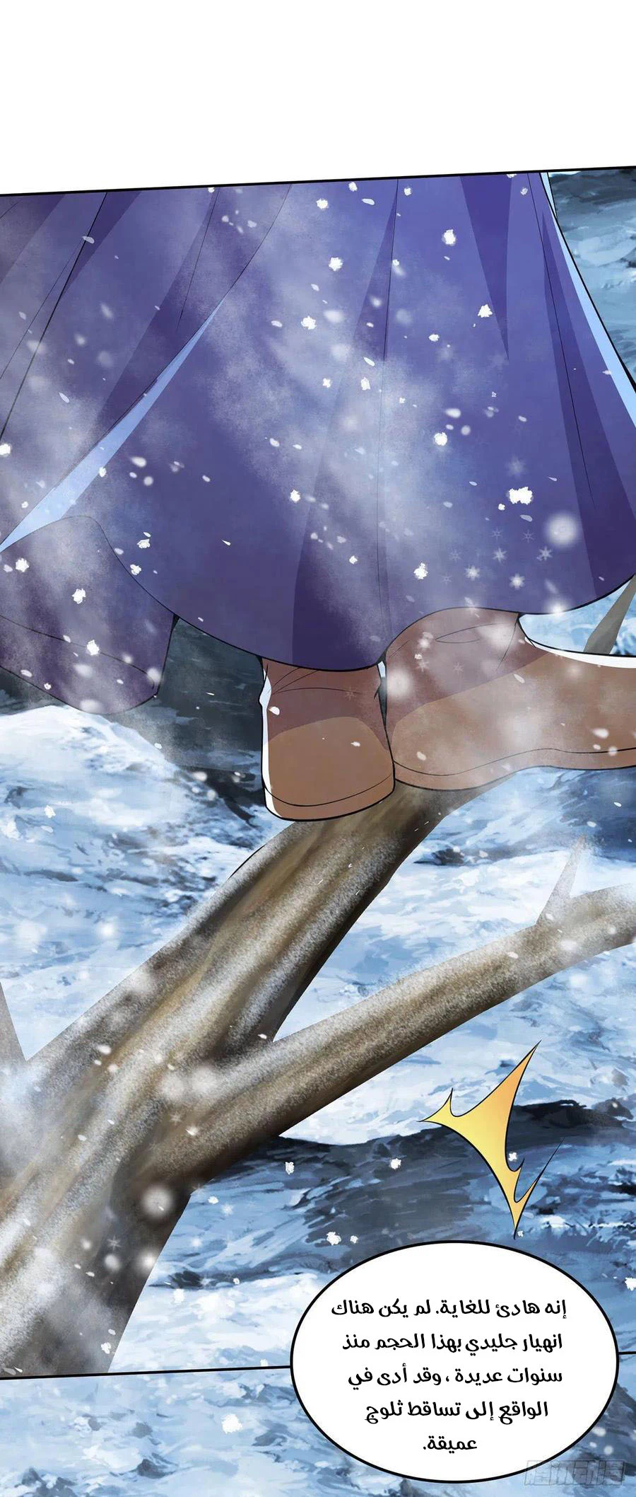 Chapter Image 3