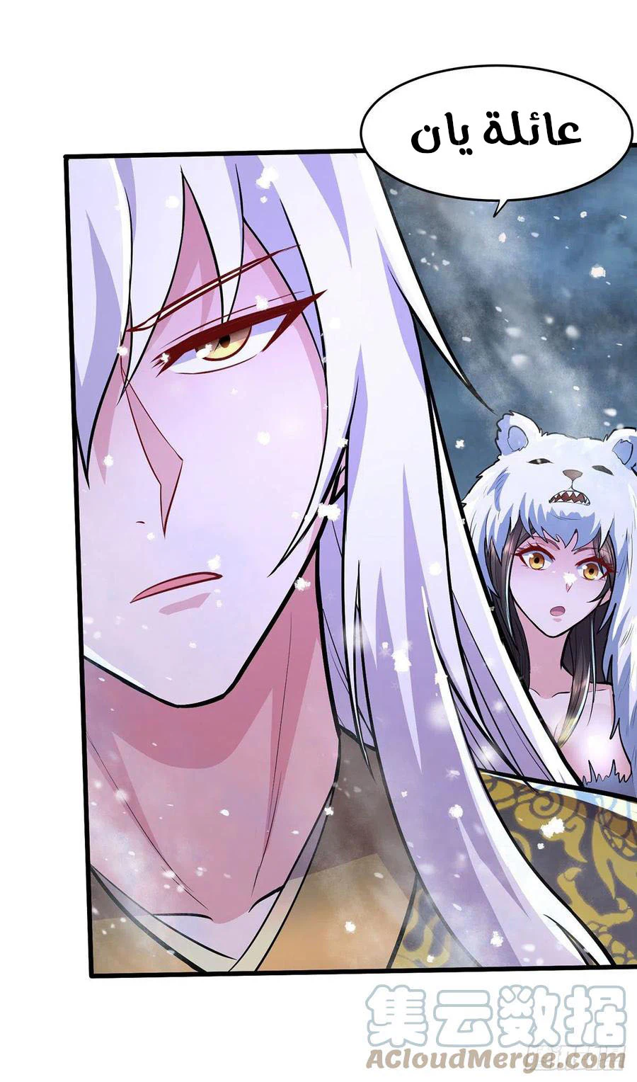 Chapter Image 12