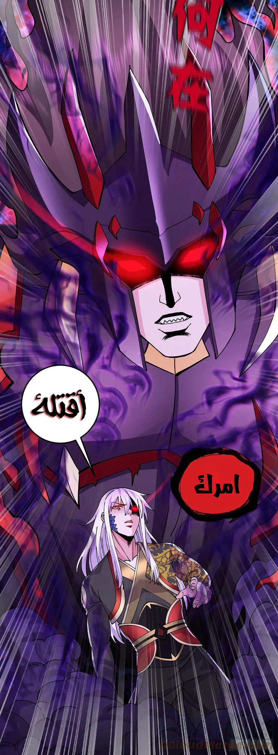 Chapter Image 18