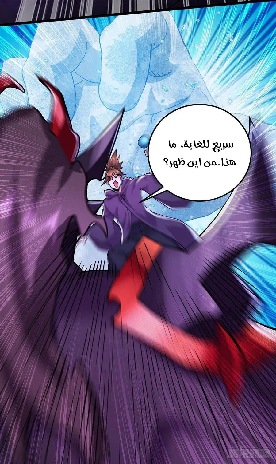 Chapter Image 19