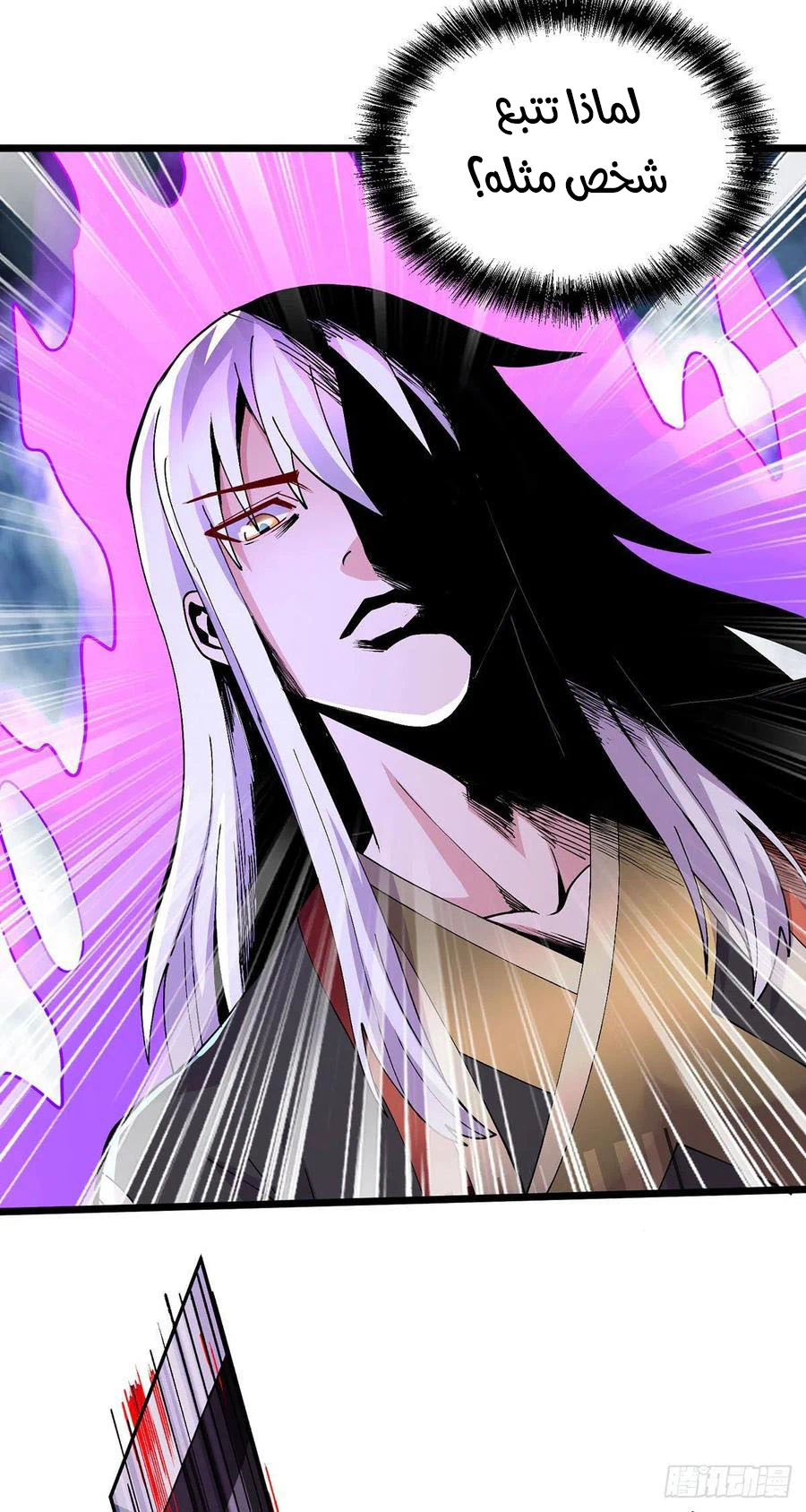 Chapter Image 23