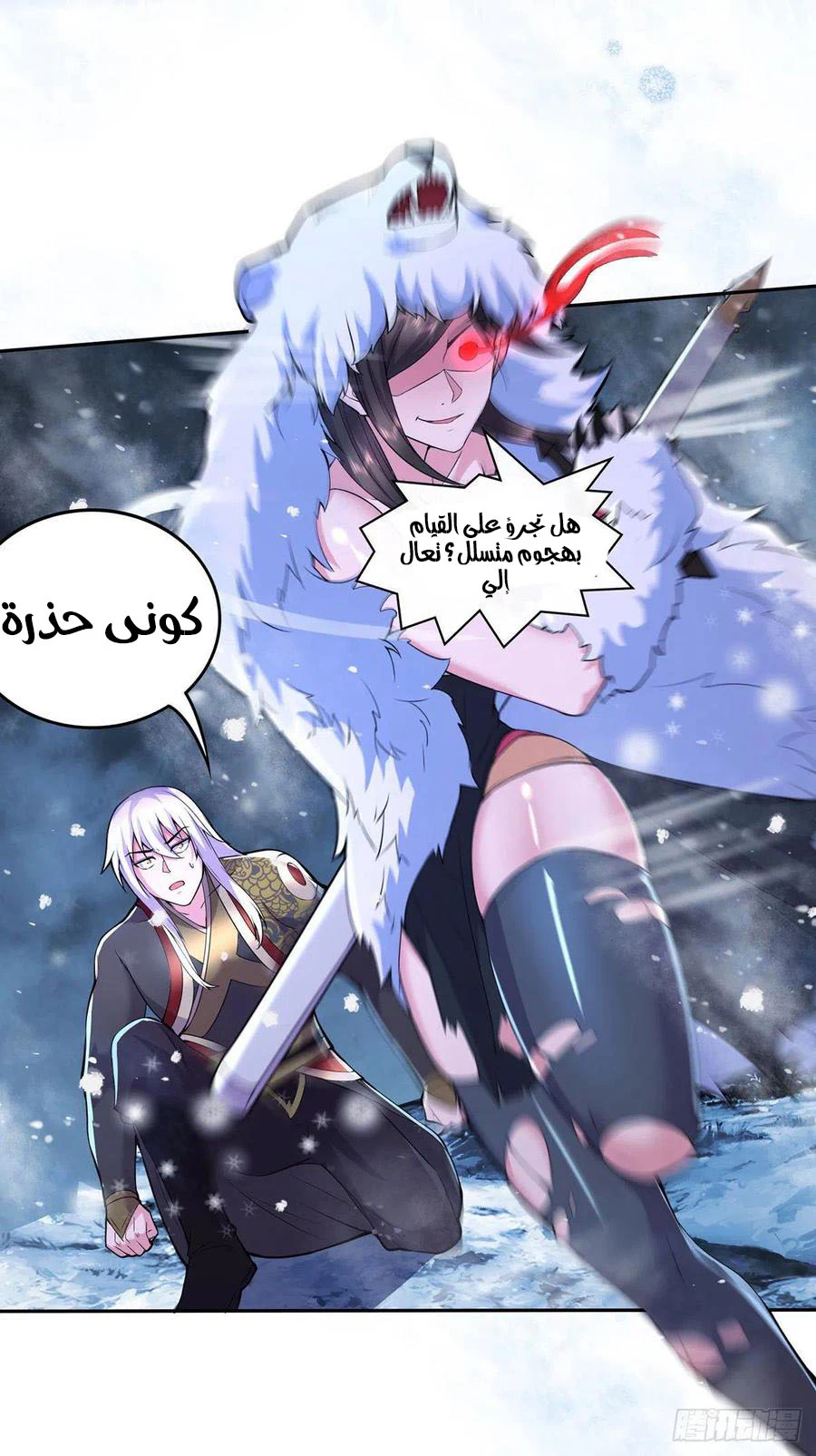 Chapter Image 3