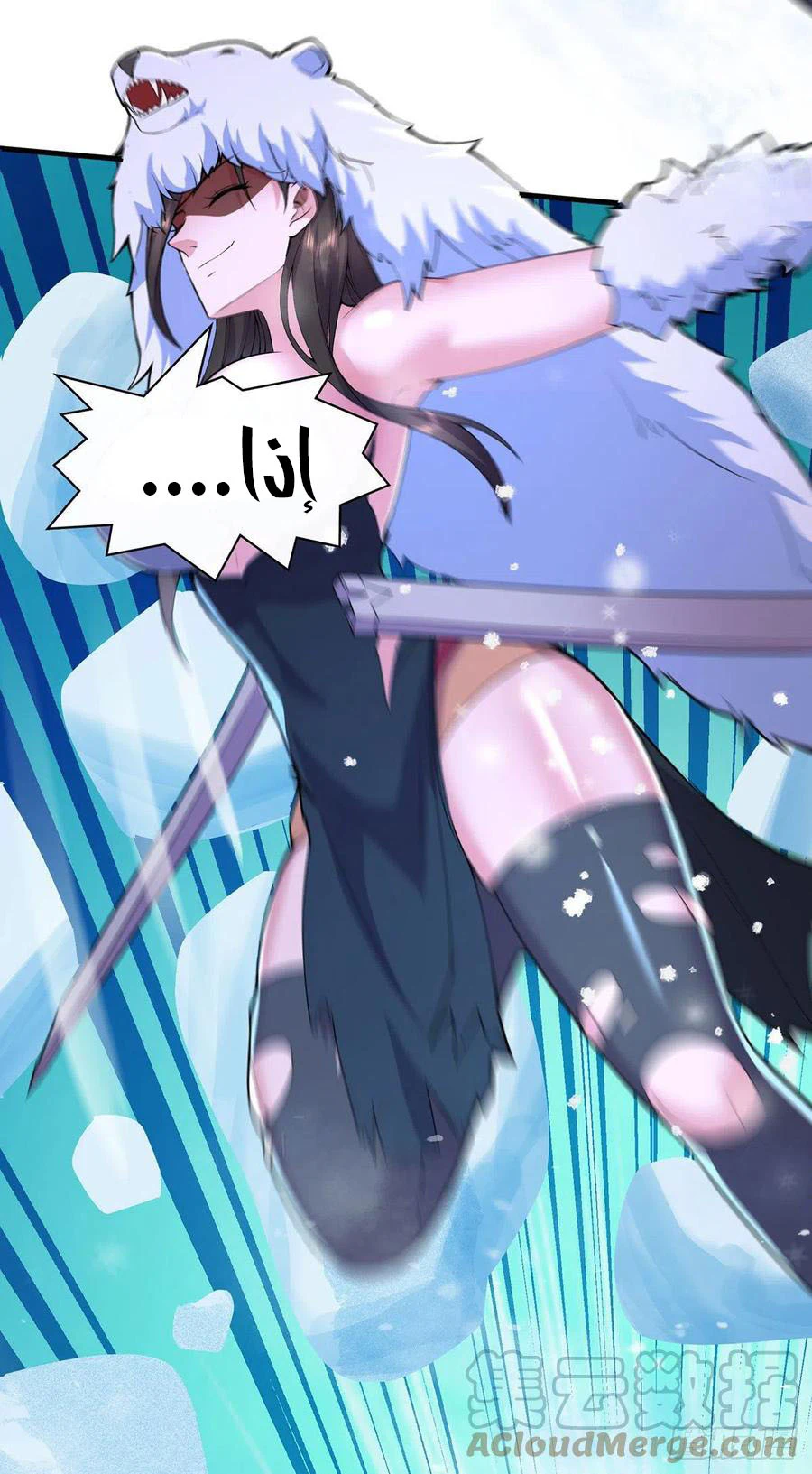 Chapter Image 4