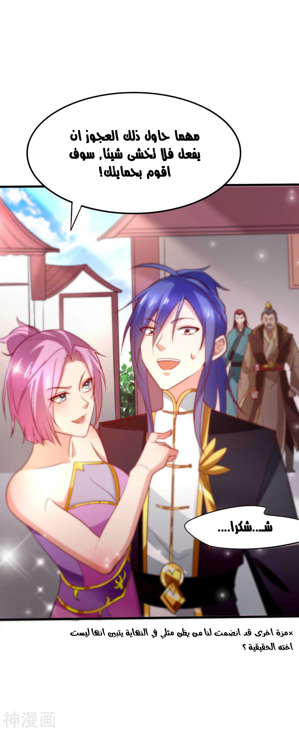 Chapter Image 12