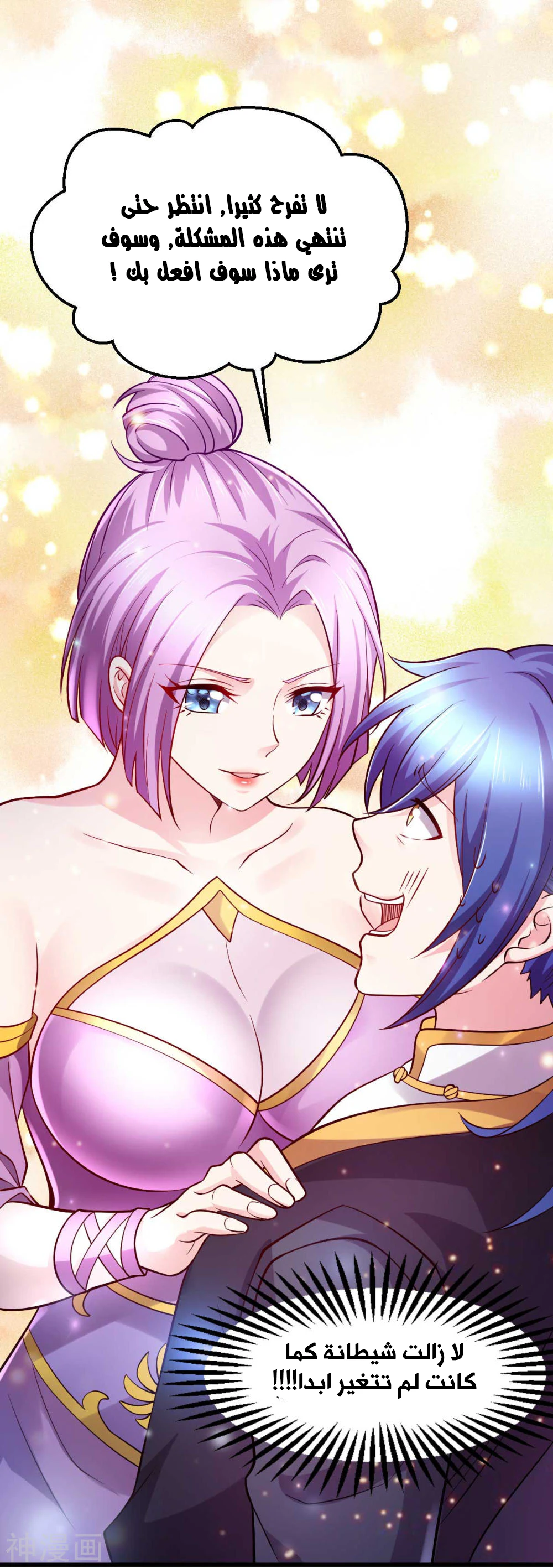 Chapter Image 13