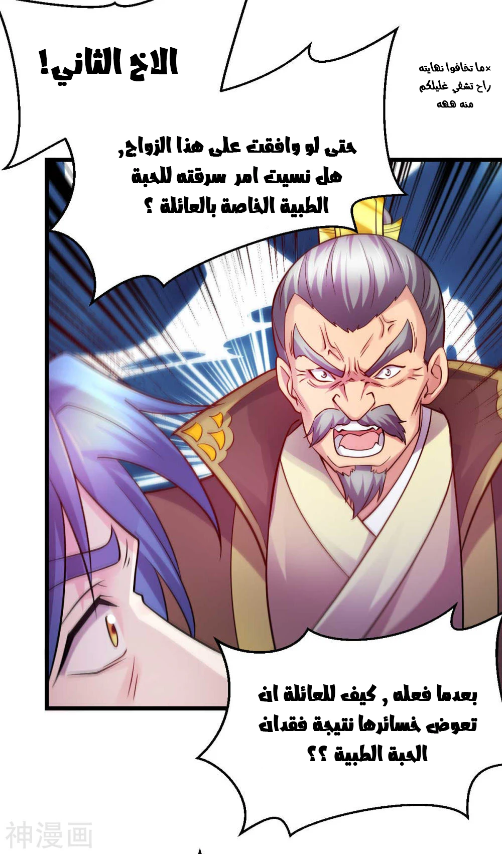 Chapter Image 15