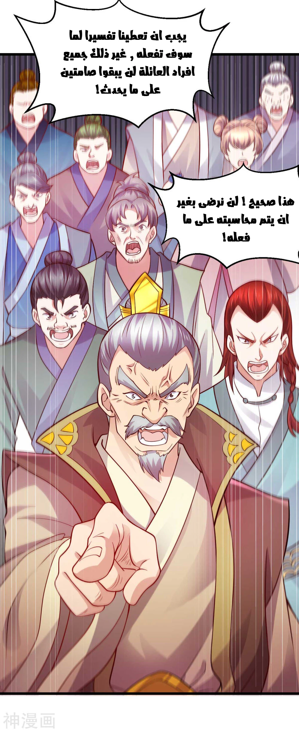 Chapter Image 16