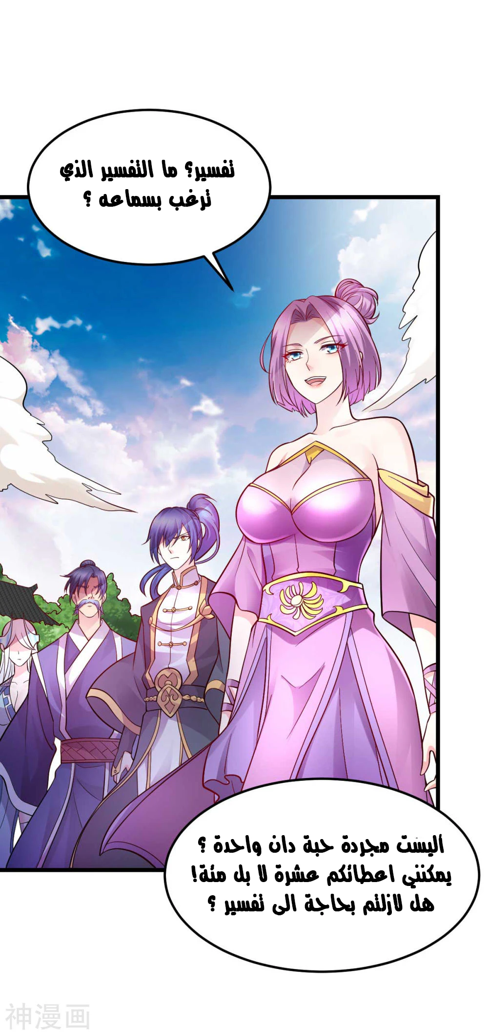 Chapter Image 17