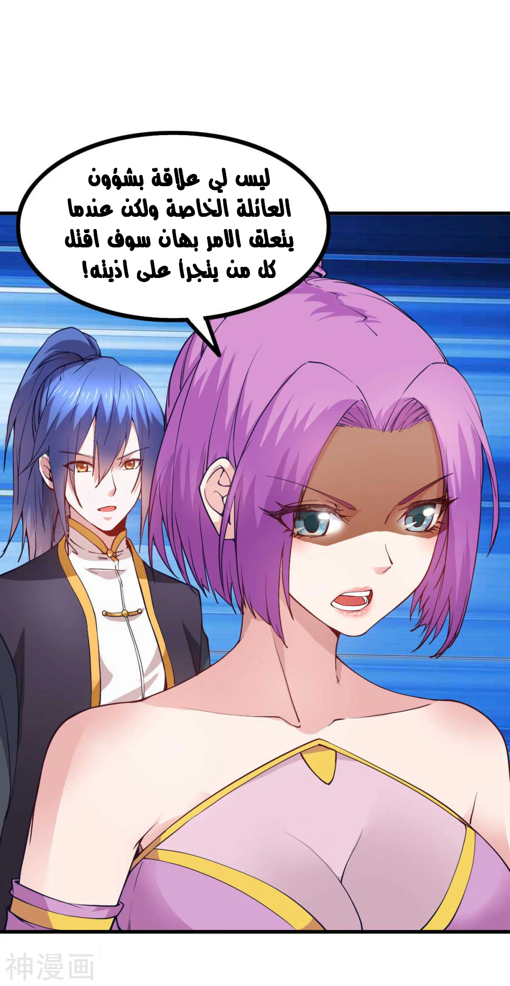 Chapter Image 19