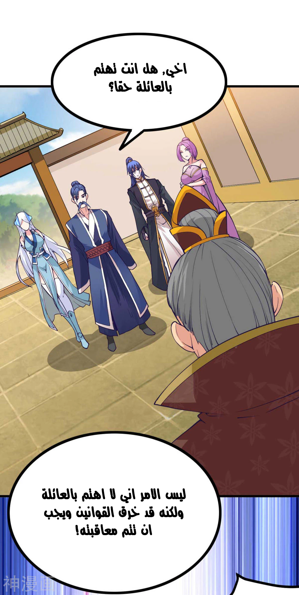 Chapter Image 21