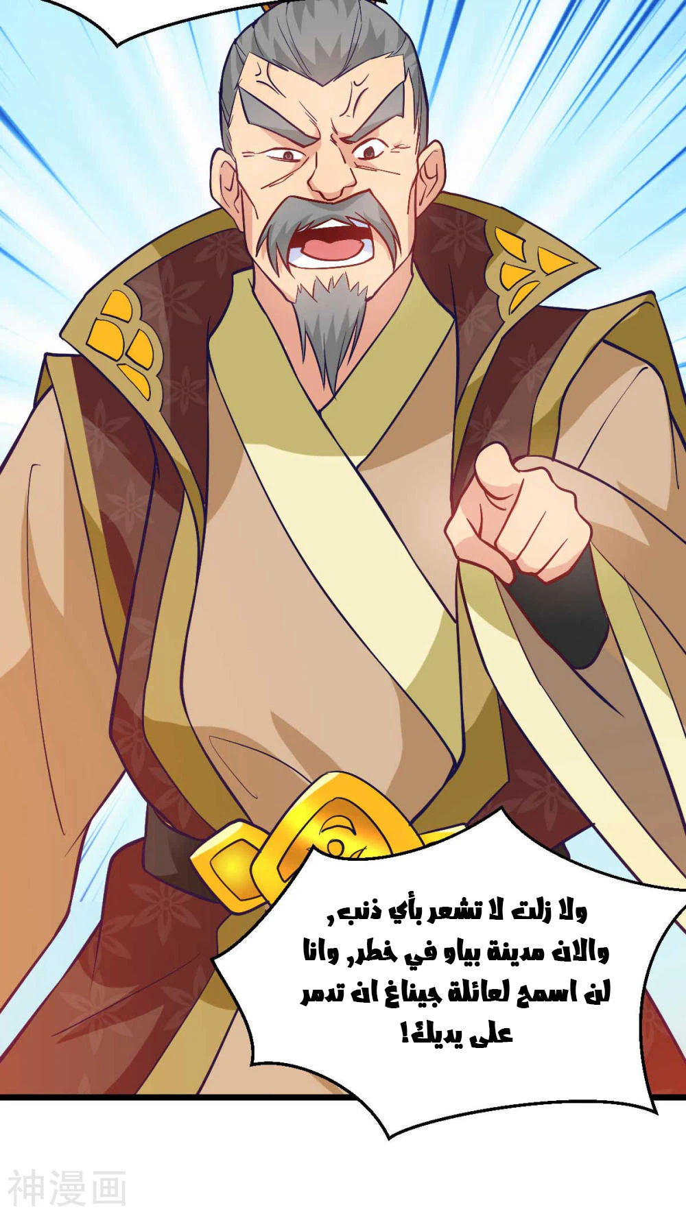 Chapter Image 25