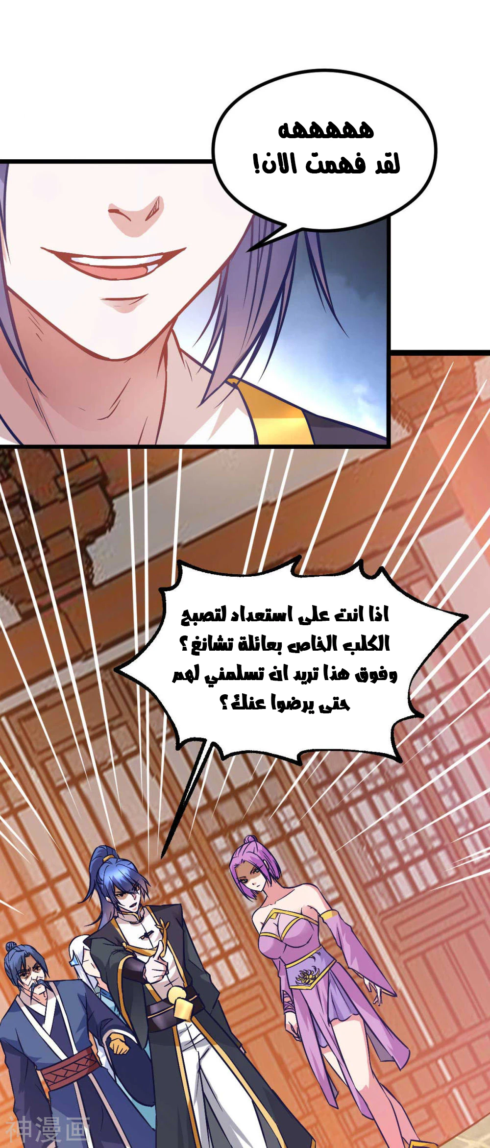 Chapter Image 29