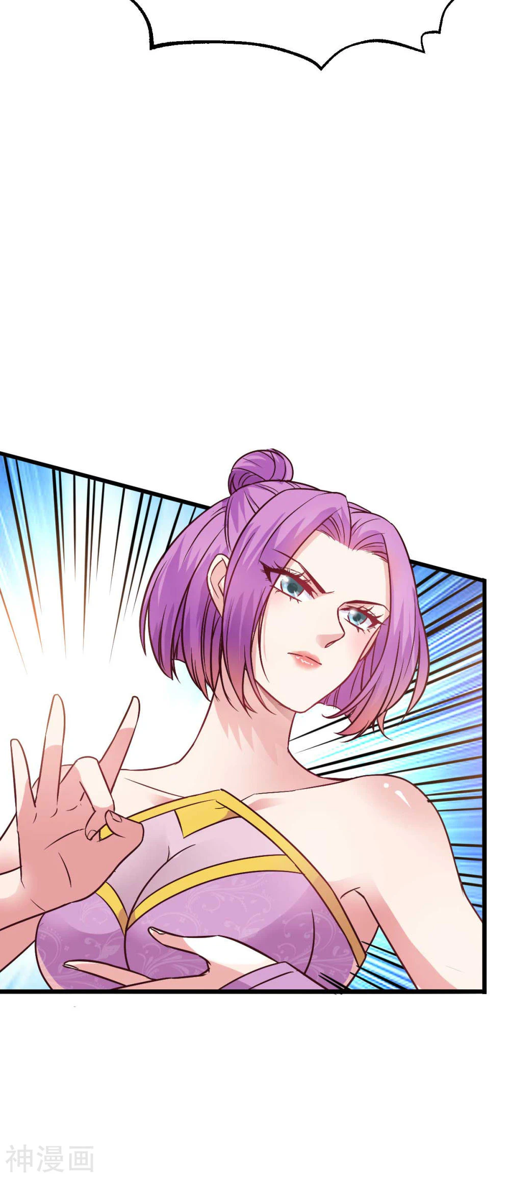 Chapter Image 33