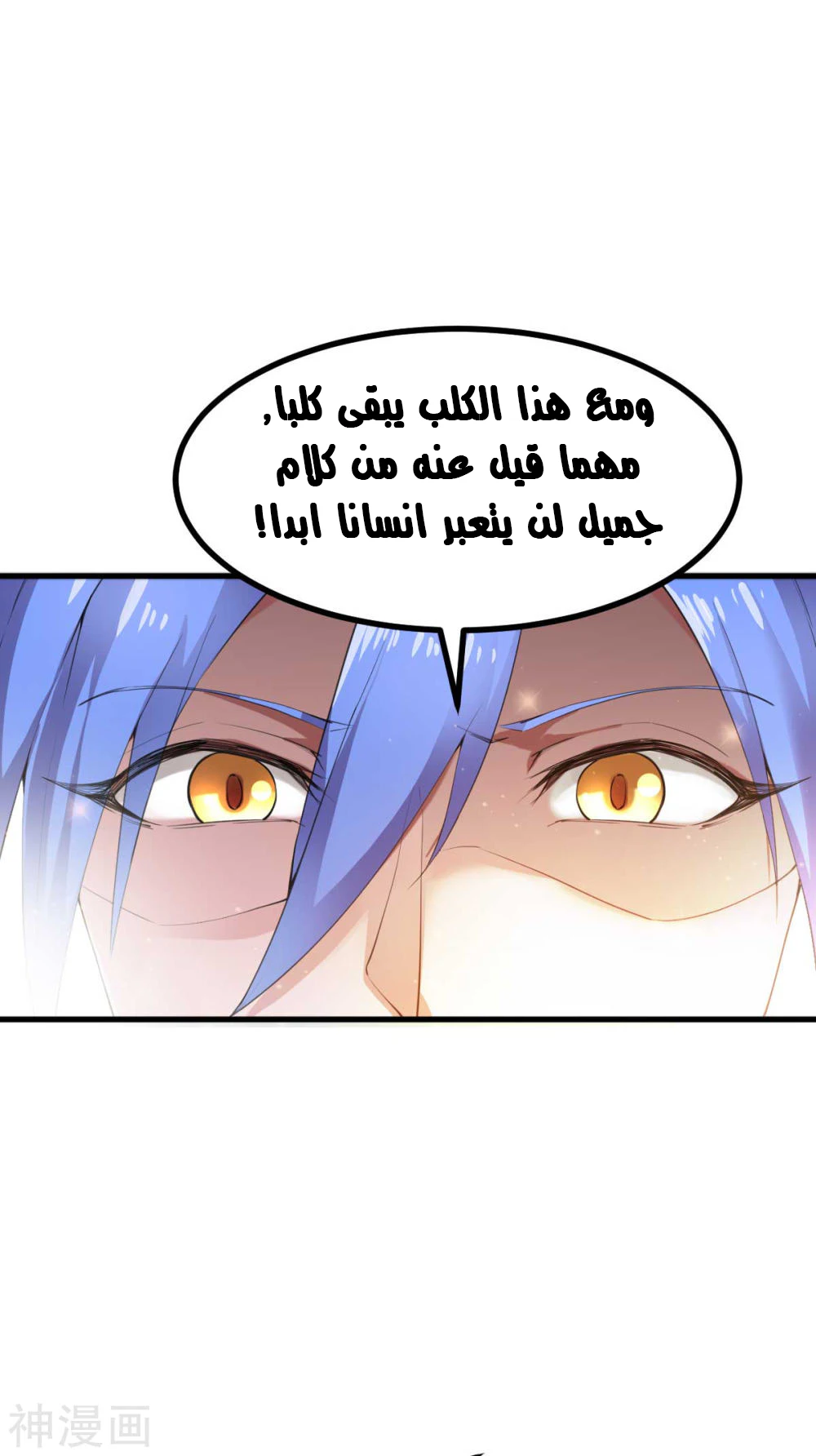 Chapter Image 35