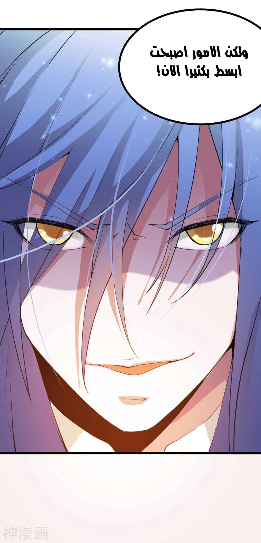 Chapter Image 38