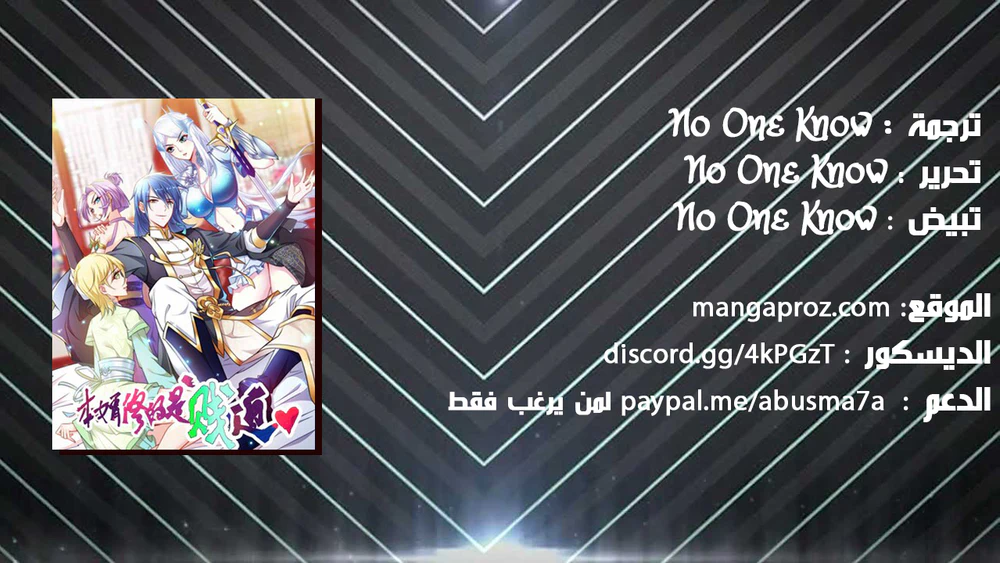 Chapter Image 39