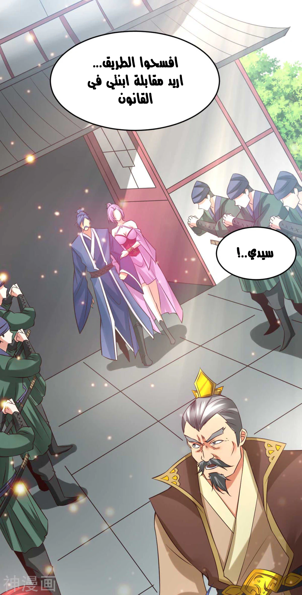 Chapter Image 3