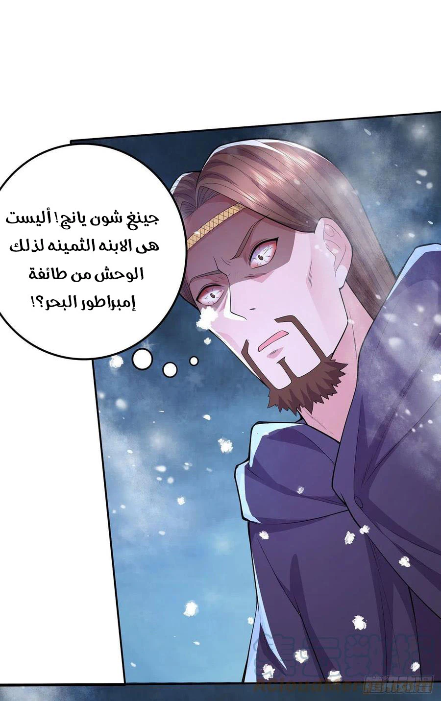 Chapter Image 14