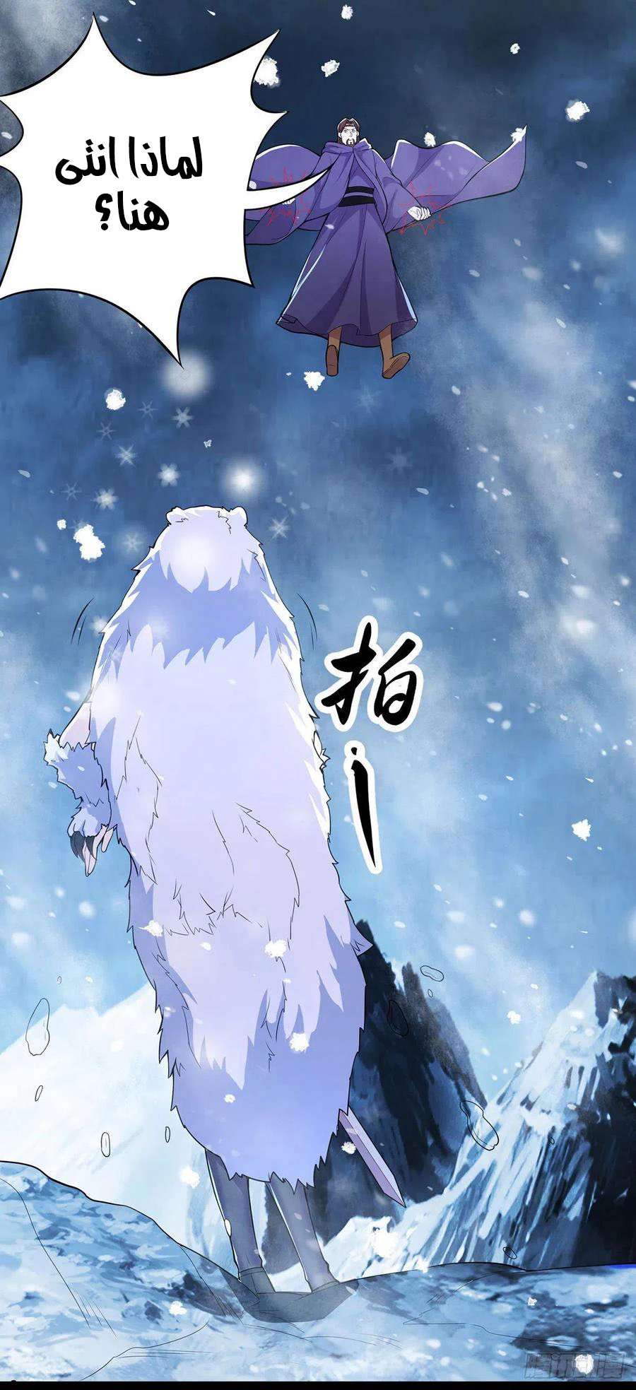 Chapter Image 15