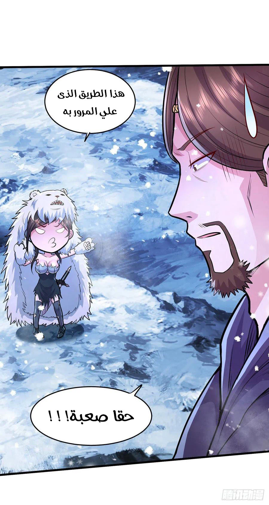 Chapter Image 17