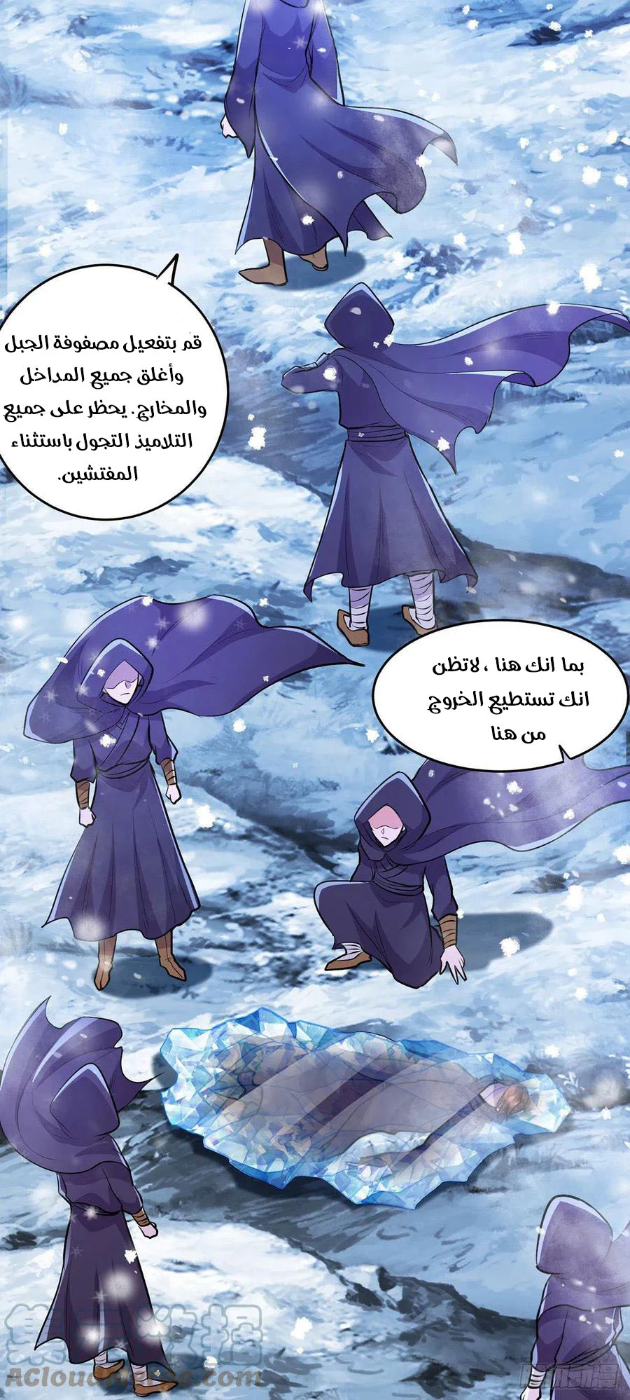 Chapter Image 22