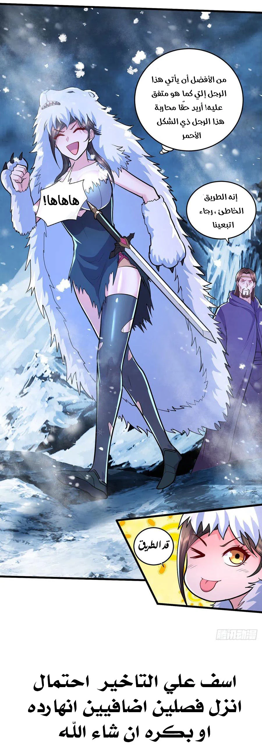 Chapter Image 25