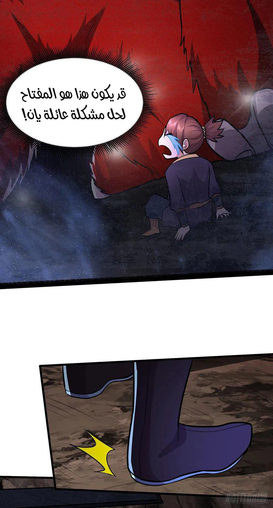 Chapter Image 10