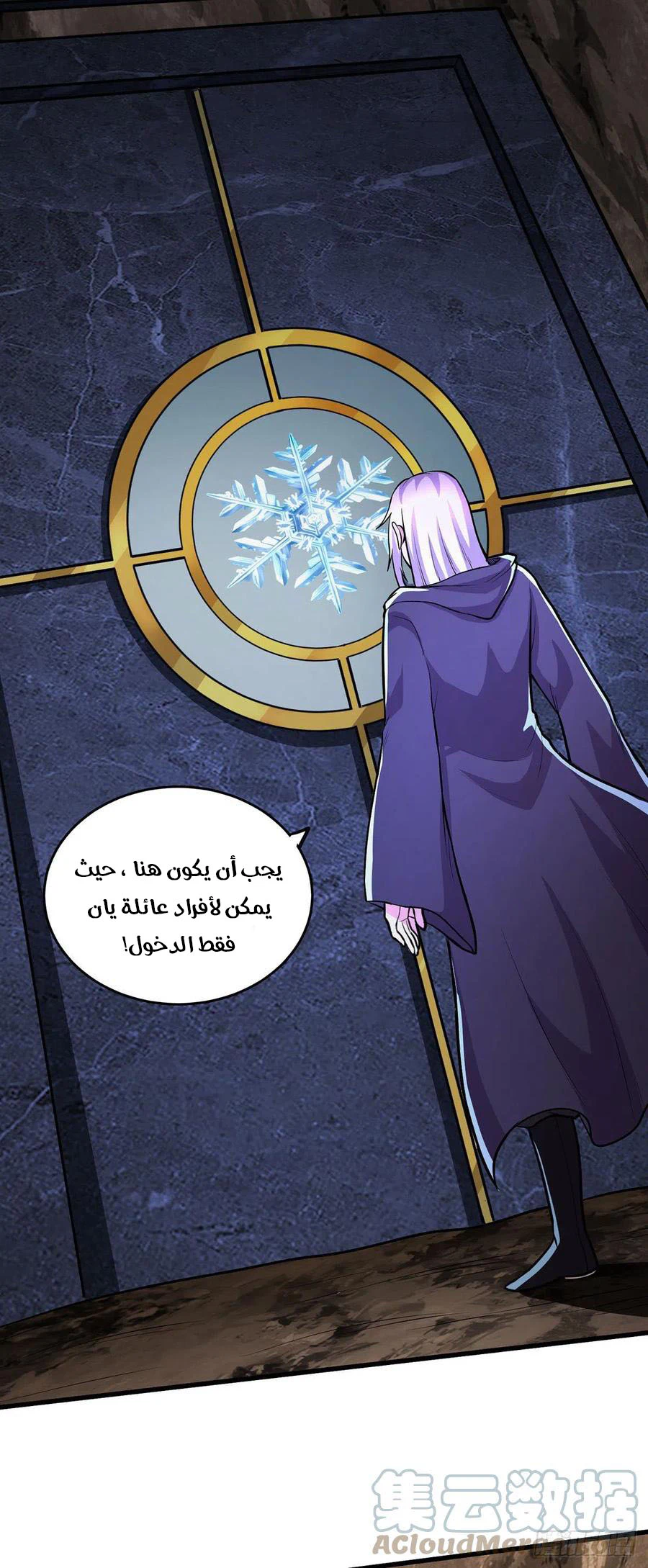 Chapter Image 11