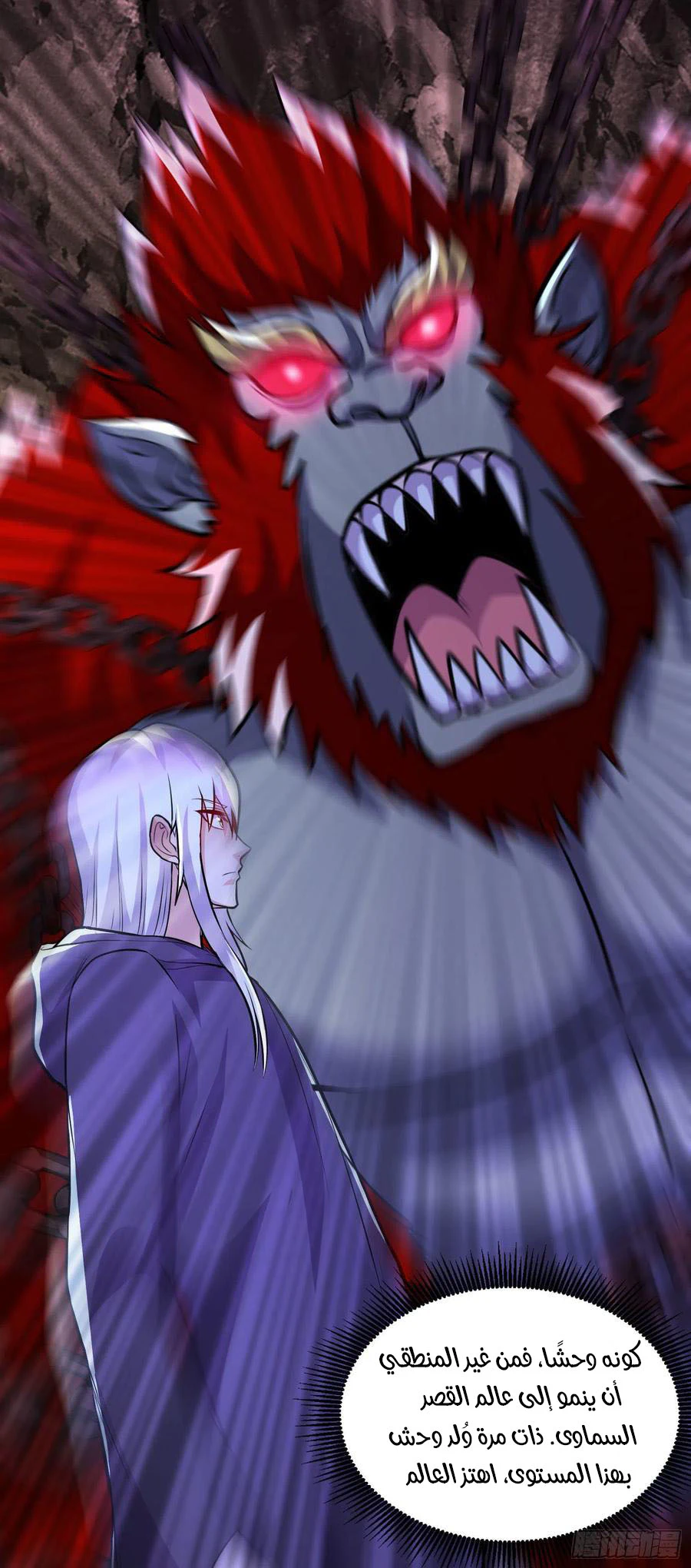 Chapter Image 24