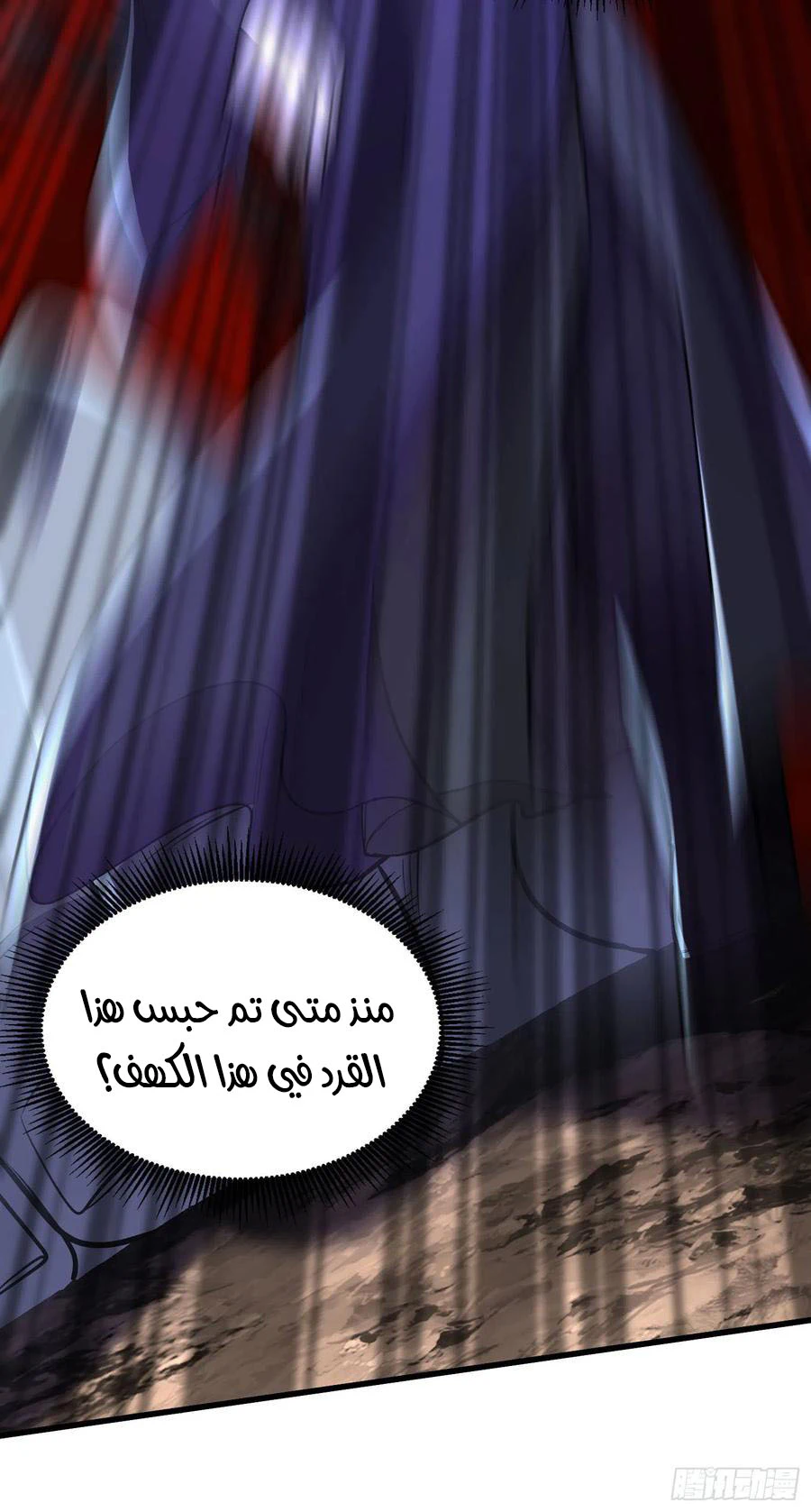 Chapter Image 25