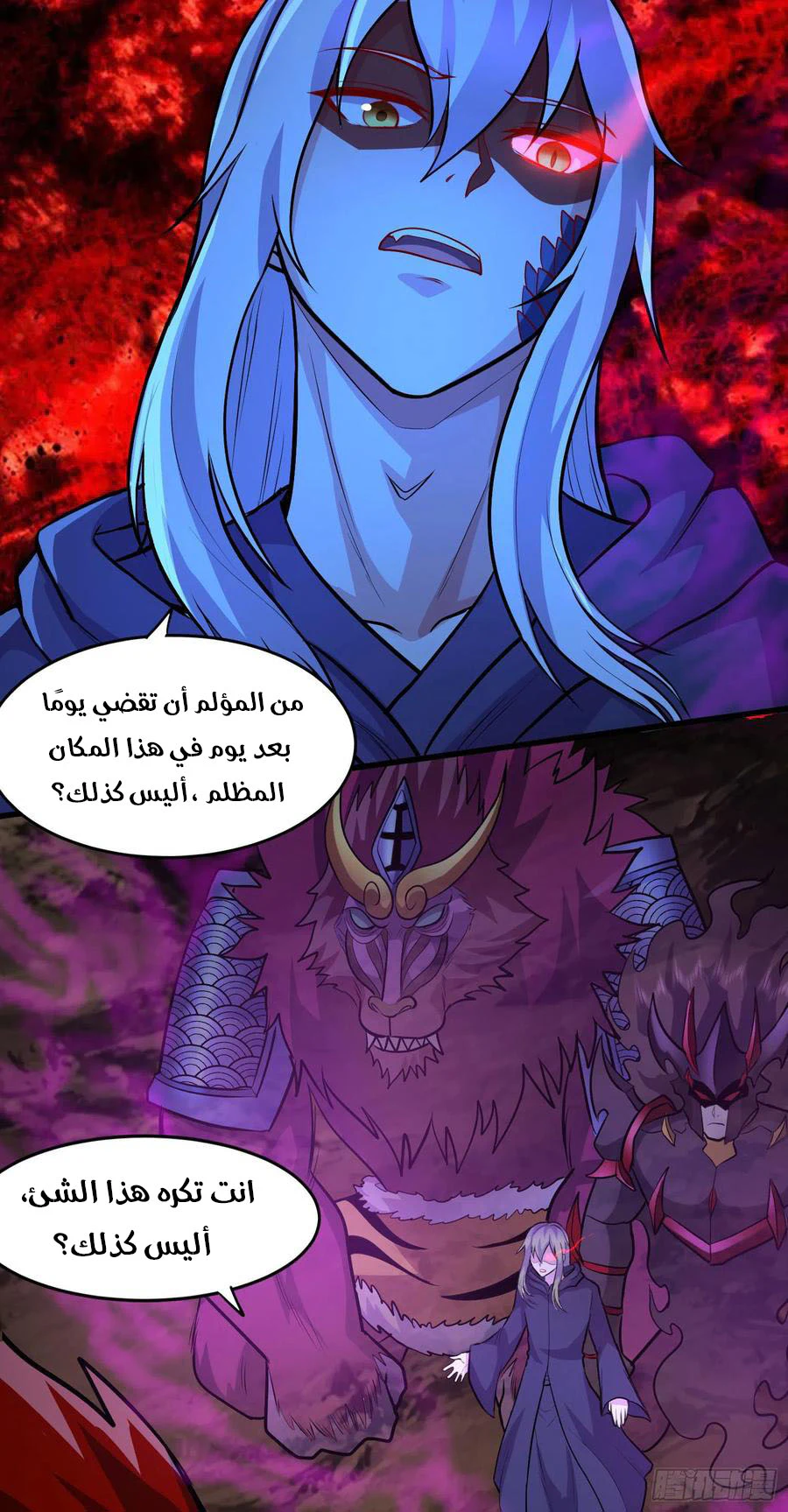 Chapter Image 10