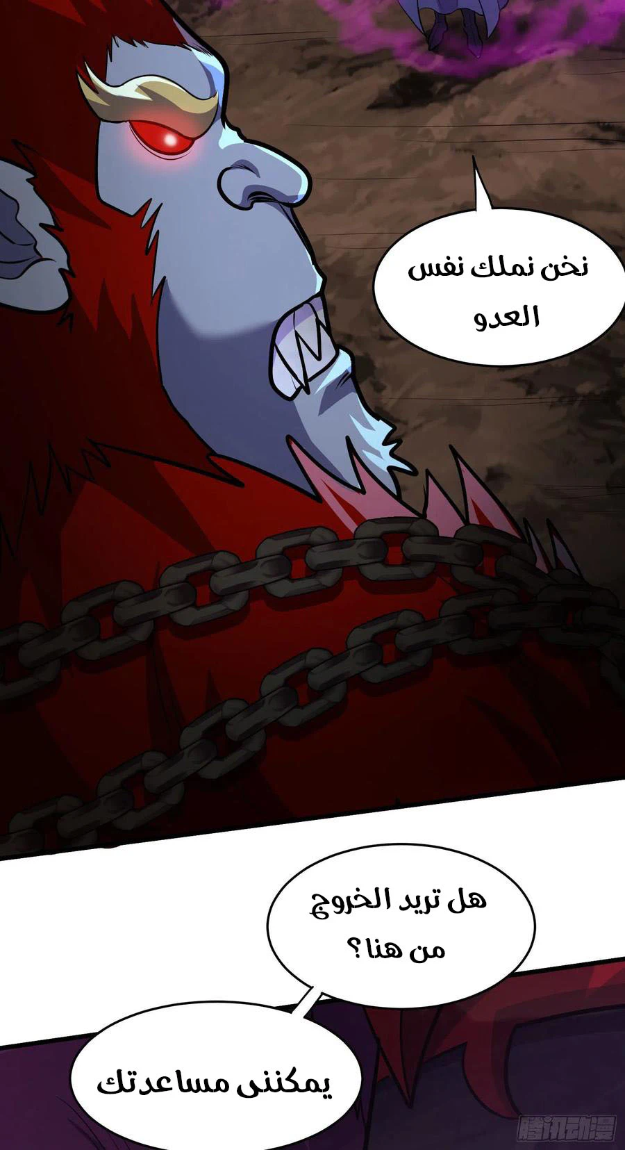 Chapter Image 11