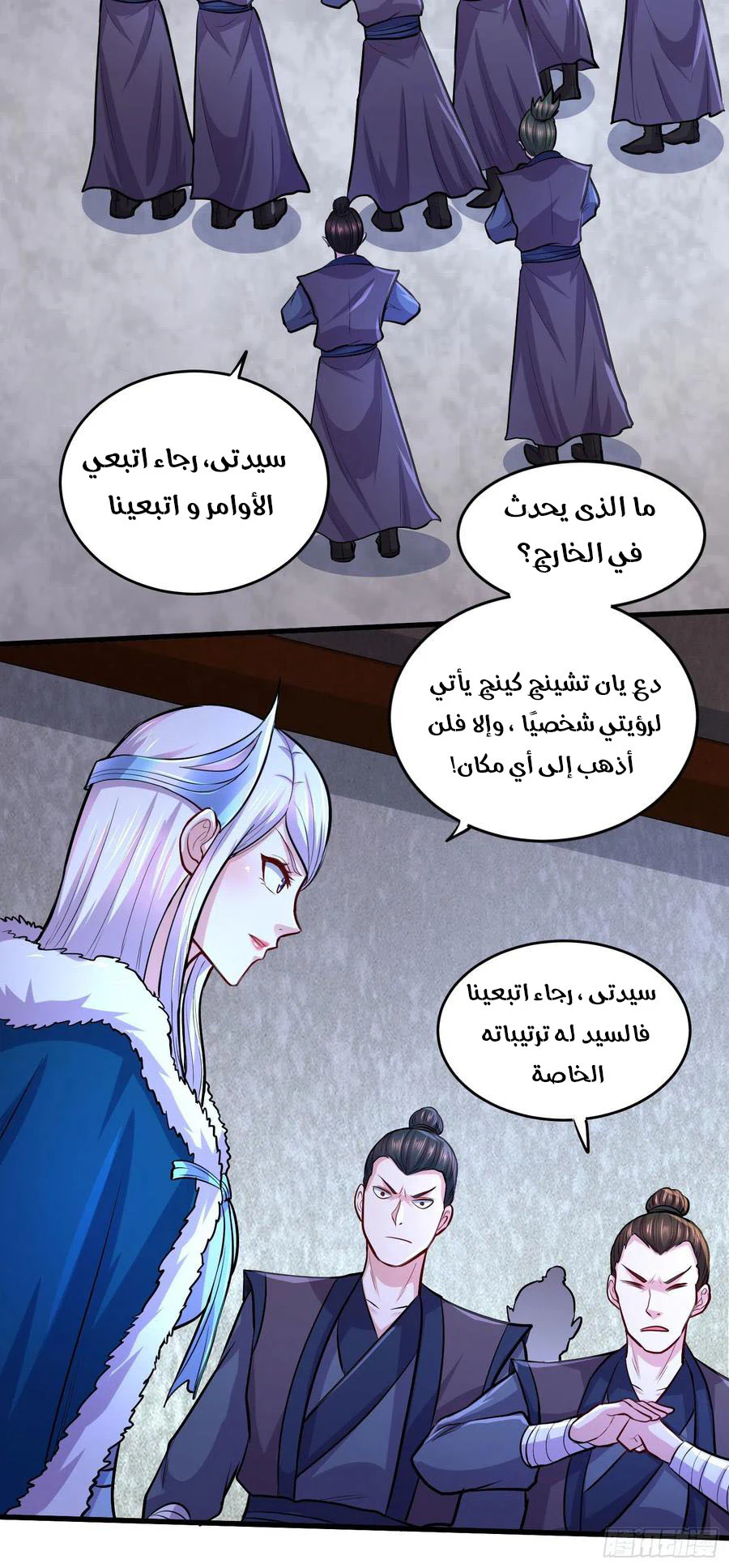 Chapter Image 19