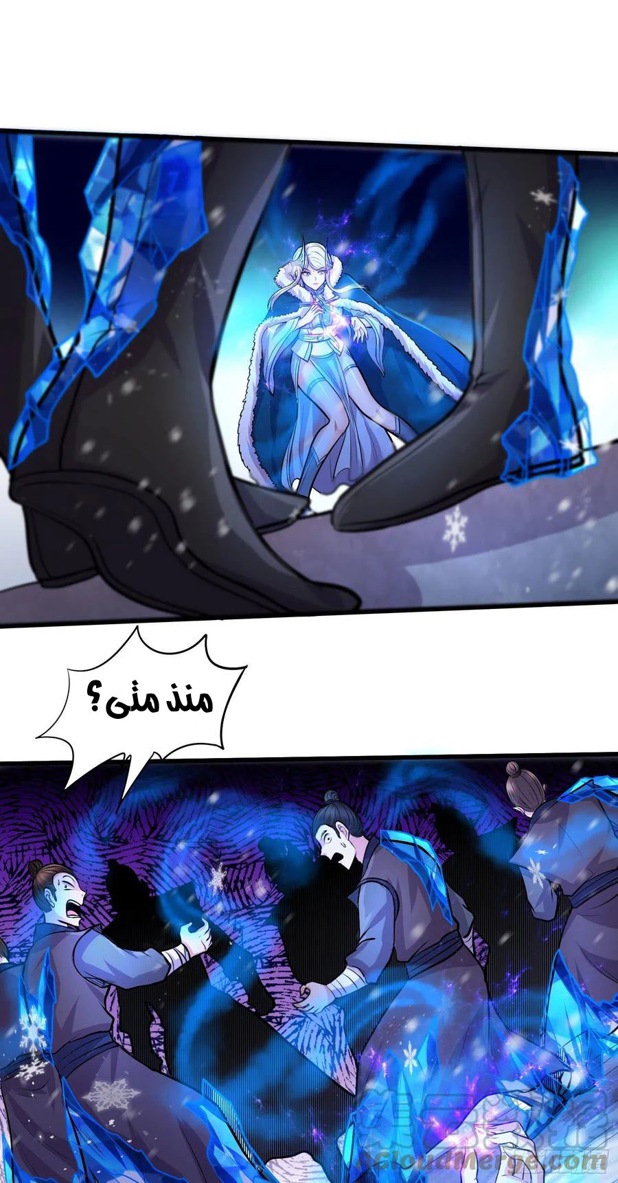 Chapter Image 21